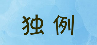 SoleExample/獨(dú)例品牌logo
