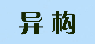ISOMWRISM/異構(gòu)品牌logo