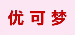 優(yōu)可夢(mèng)品牌logo