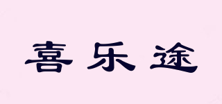 GLADNESSTRAVEL/喜樂途品牌logo