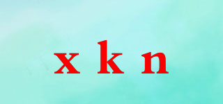 xkn品牌logo