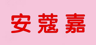 Aqua+Skincare/安蔻嘉品牌logo