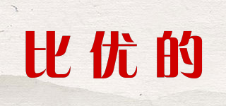 比優(yōu)的品牌logo