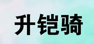 升鎧騎品牌logo