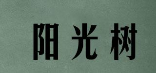 SUNYSO/陽光樹品牌logo