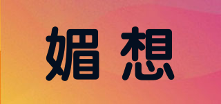 媚想品牌logo