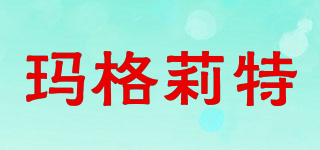瑪格莉特品牌logo