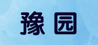 豫園品牌logo