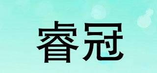 睿冠品牌logo