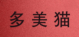 多美貓品牌logo