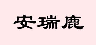 安瑞鹿品牌logo