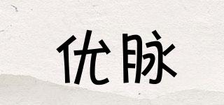 優(yōu)脈品牌logo