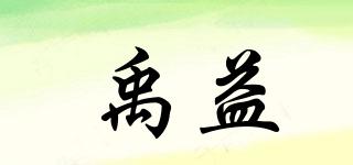 禹益品牌logo