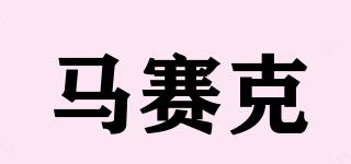 馬賽克品牌logo