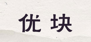 優(yōu)塊品牌logo