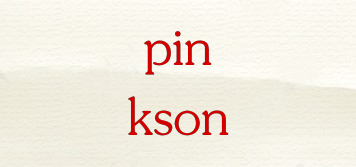 pinkson品牌logo