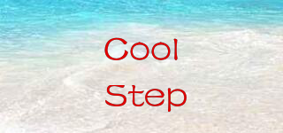Cool Step品牌logo