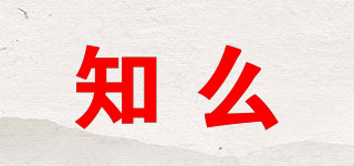知么品牌logo