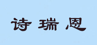 Poem Ryan/詩瑞恩品牌logo