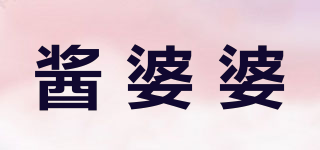 醬婆婆品牌logo