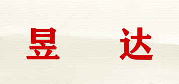 昱昇達(dá)品牌logo