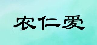 農(nóng)仁愛(ài)品牌logo