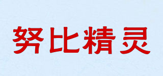 努比精靈品牌logo