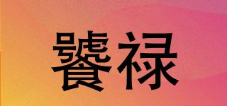 饕祿品牌logo