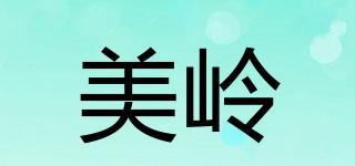 美嶺品牌logo