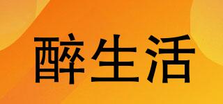 醉生活品牌logo