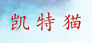 cate meow/凱特貓品牌logo
