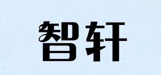 ThinkHome/智軒品牌logo