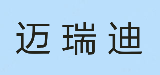 邁瑞迪品牌logo