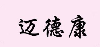 邁德康品牌logo