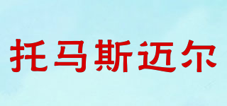 TOMAS MAIER/托馬斯邁爾品牌logo
