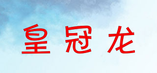 皇冠龍品牌logo
