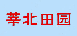 莘北田園品牌logo