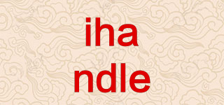 ihandle品牌logo