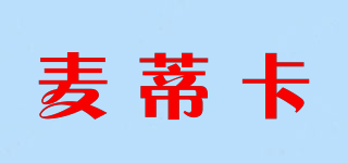 麥蒂卡品牌logo