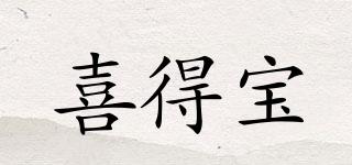 喜得寶品牌logo