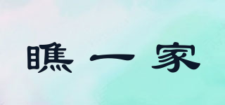 瞧一家品牌logo