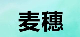 麥穗品牌logo