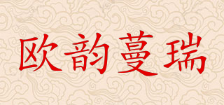 歐韻蔓瑞品牌logo