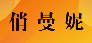 Qiao Money/俏曼妮品牌logo