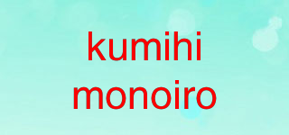 kumihimonoiro品牌logo