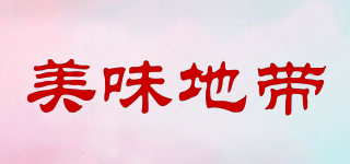 DZONE/美味地帶品牌logo
