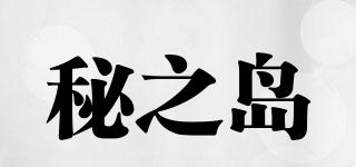 MEDETOP/秘之島品牌logo