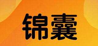 錦囊品牌logo