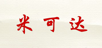 米可達(dá)品牌logo
