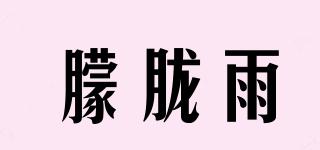 CloudilyRain/朦朧雨品牌logo